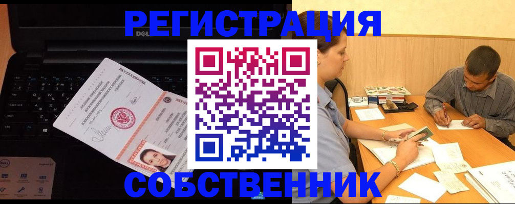 прописка иностранных граждан в Тетюшах