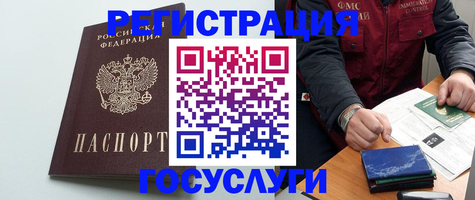 временная регистрация в квартире в Тетюшах