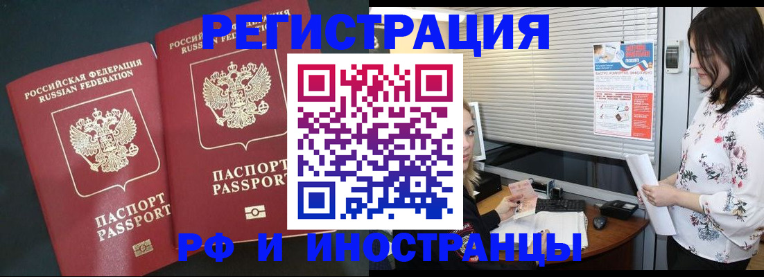 прописка в квартире в Тетюшах