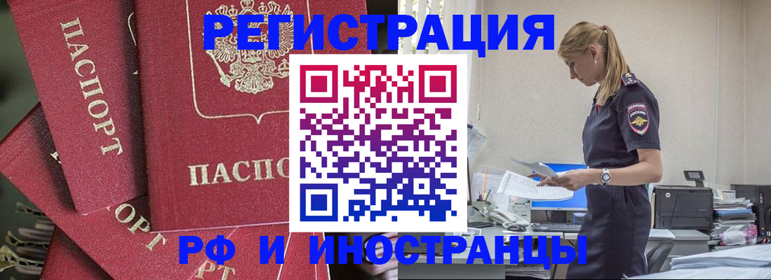 прописка поиск в Тетюшах