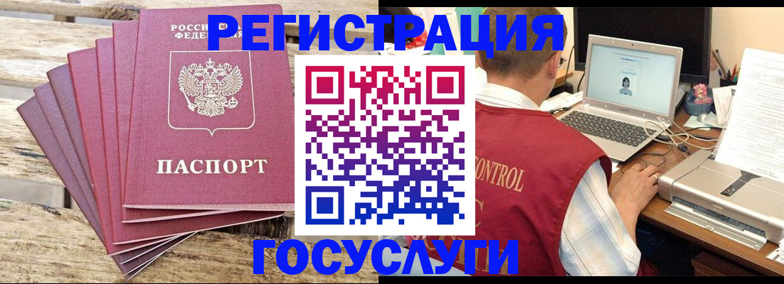 прописка паспорт в Тетюшах