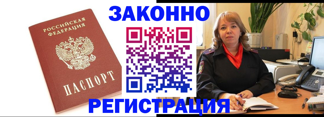 прописка 2025 в Тетюшах